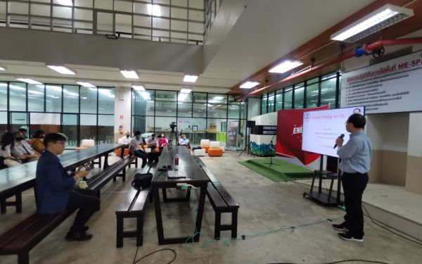 20.07.65 กิจกรรม Kick – off planning ภายใต้โครงการ “เสริมสร้างผู้ประกอบการใหม่ (New Entrepreneurs Boost up)”