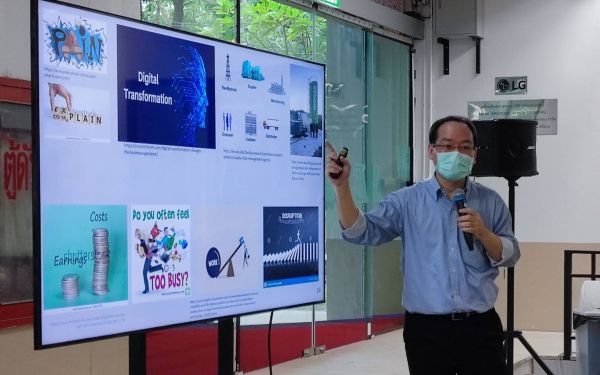 20.07.65 กิจกรรม Kick – off planning ภายใต้โครงการ “เสริมสร้างผู้ประกอบการใหม่ (New Entrepreneurs Boost up)”