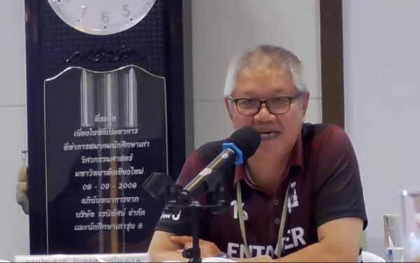 ภาพบรรยากาศกิจกรรม Entaneer Business Club No.99