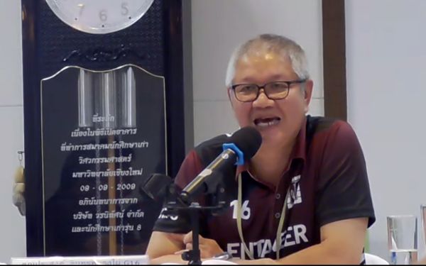 ภาพบรรยากาศกิจกรรม Entaneer Business Club No.99