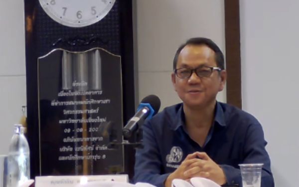 ภาพบรรยากาศกิจกรรม Entaneer Business Club No.99