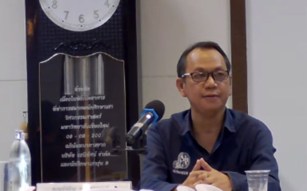 ภาพบรรยากาศกิจกรรม Entaneer Business Club No.99