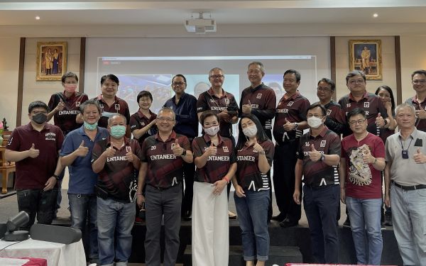 ภาพบรรยากาศกิจกรรม Entaneer Business Club No.99