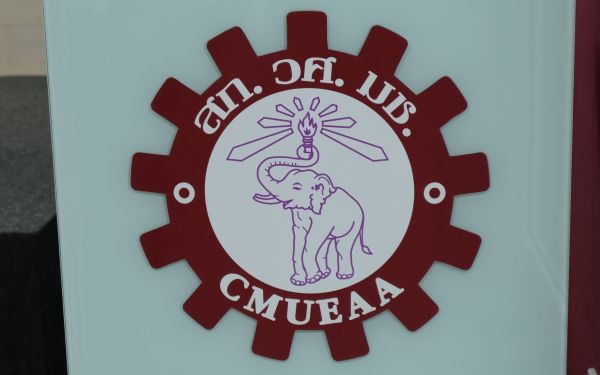 ภาพบรรยากาศกิจกรรม Entaneer Business Club No.99