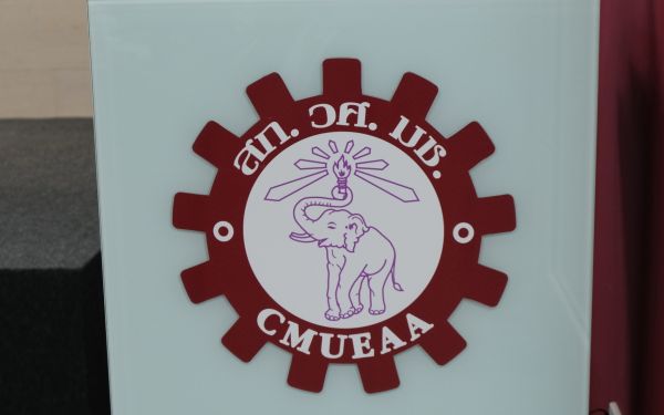 ภาพบรรยากาศกิจกรรม Entaneer Business Club No.99