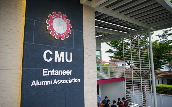 20.08.65 ภาพบรรยากาศงาน Intermediate Entaneer Party Gear 21-30 (Reunion ครั้งที่ 3)