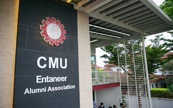 20.08.65 ภาพบรรยากาศงาน Intermediate Entaneer Party Gear 21-30 (Reunion ครั้งที่ 3)