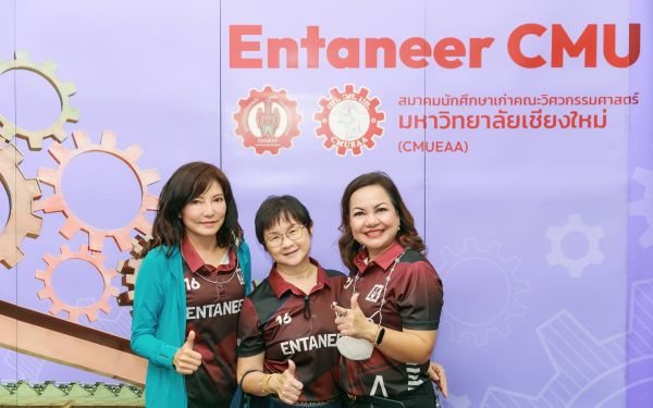 20.08.65 ภาพบรรยากาศงาน Intermediate Entaneer Party Gear 21-30 (Reunion ครั้งที่ 3)
