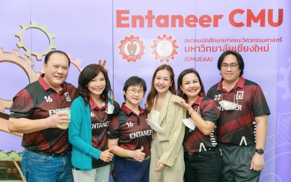 20.08.65 ภาพบรรยากาศงาน Intermediate Entaneer Party Gear 21-30 (Reunion ครั้งที่ 3)