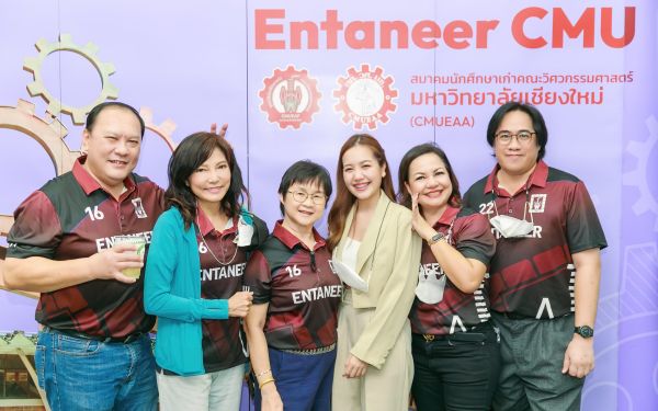 20.08.65 ภาพบรรยากาศงาน Intermediate Entaneer Party Gear 21-30 (Reunion ครั้งที่ 3)