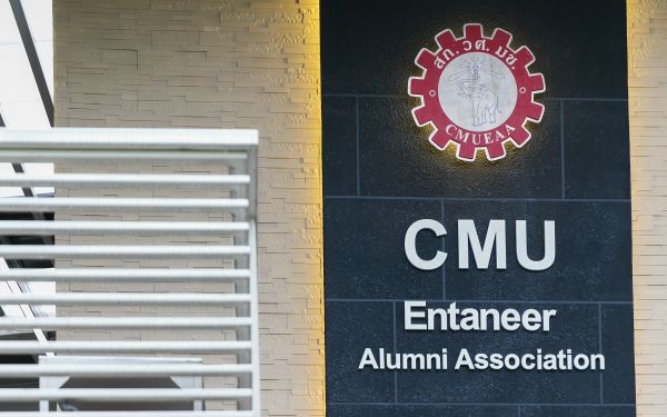 20.08.65 ภาพบรรยากาศงาน Intermediate Entaneer Party Gear 21-30 (Reunion ครั้งที่ 3)