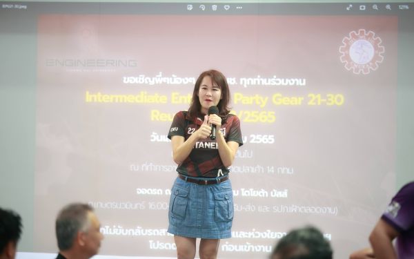 20.08.65 ภาพบรรยากาศงาน Intermediate Entaneer Party Gear 21-30 (Reunion ครั้งที่ 3)