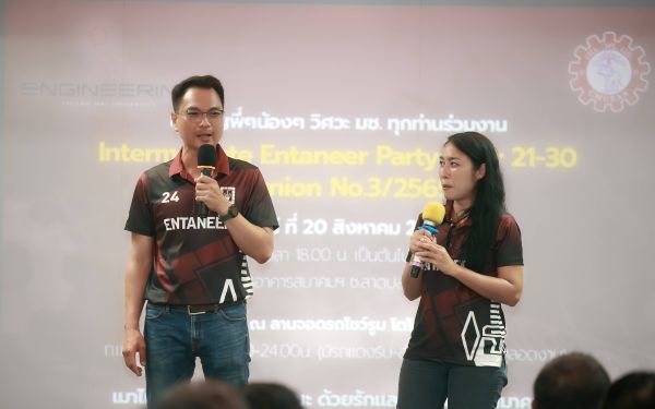 20.08.65 ภาพบรรยากาศงาน Intermediate Entaneer Party Gear 21-30 (Reunion ครั้งที่ 3)