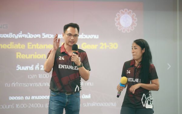 20.08.65 ภาพบรรยากาศงาน Intermediate Entaneer Party Gear 21-30 (Reunion ครั้งที่ 3)