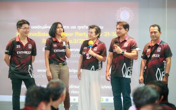 20.08.65 ภาพบรรยากาศงาน Intermediate Entaneer Party Gear 21-30 (Reunion ครั้งที่ 3)