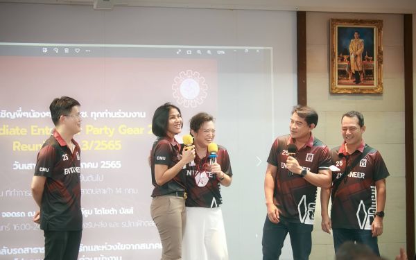 20.08.65 ภาพบรรยากาศงาน Intermediate Entaneer Party Gear 21-30 (Reunion ครั้งที่ 3)