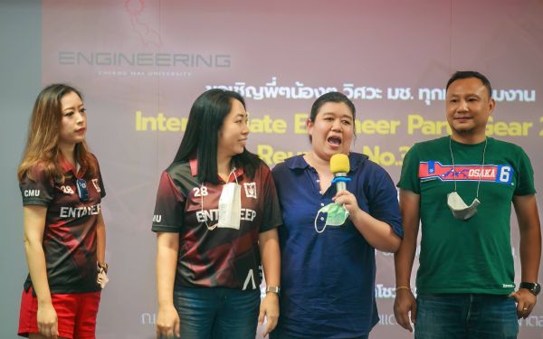 20.08.65 ภาพบรรยากาศงาน Intermediate Entaneer Party Gear 21-30 (Reunion ครั้งที่ 3)