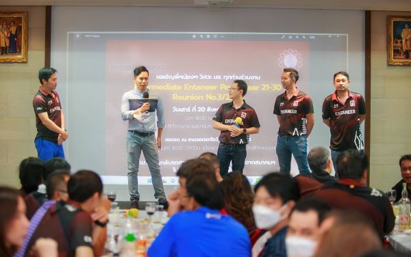 20.08.65 ภาพบรรยากาศงาน Intermediate Entaneer Party Gear 21-30 (Reunion ครั้งที่ 3)