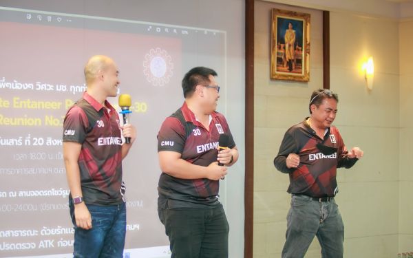 20.08.65 ภาพบรรยากาศงาน Intermediate Entaneer Party Gear 21-30 (Reunion ครั้งที่ 3)