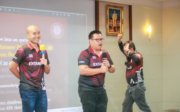 20.08.65 ภาพบรรยากาศงาน Intermediate Entaneer Party Gear 21-30 (Reunion ครั้งที่ 3)