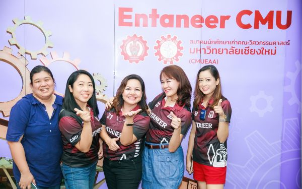 20.08.65 ภาพบรรยากาศงาน Intermediate Entaneer Party Gear 21-30 (Reunion ครั้งที่ 3)