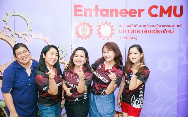 20.08.65 ภาพบรรยากาศงาน Intermediate Entaneer Party Gear 21-30 (Reunion ครั้งที่ 3)
