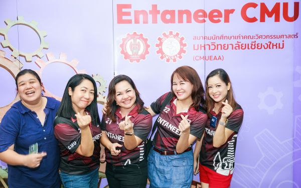 20.08.65 ภาพบรรยากาศงาน Intermediate Entaneer Party Gear 21-30 (Reunion ครั้งที่ 3)