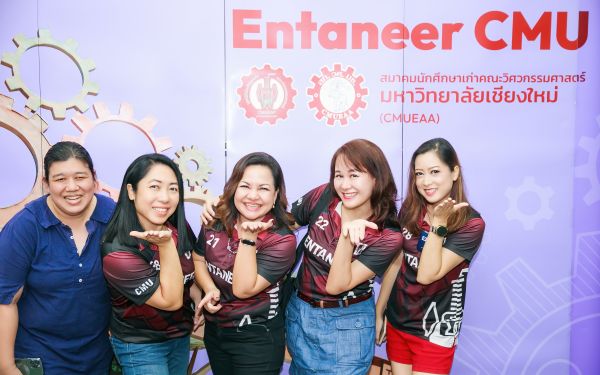 20.08.65 ภาพบรรยากาศงาน Intermediate Entaneer Party Gear 21-30 (Reunion ครั้งที่ 3)