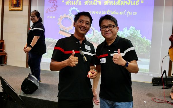 บรรยากาศงาน สานรัก สานใจ สานสัมพันธ์ (ครบรอบ 33 ปี วิศว มช. รุ่น 20)