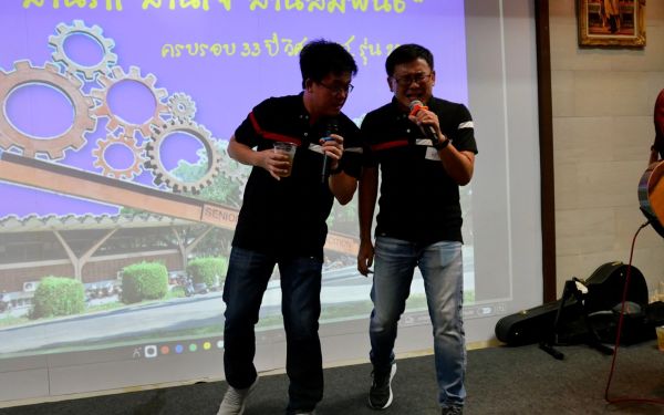 บรรยากาศงาน สานรัก สานใจ สานสัมพันธ์ (ครบรอบ 33 ปี วิศว มช. รุ่น 20)