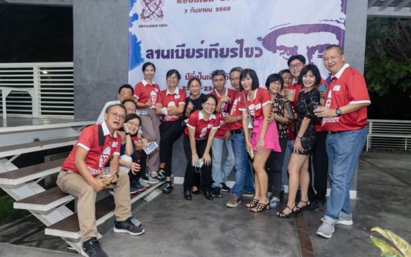 03.09.65 งานเลี้ยงสังสรรค์ ลานเบียร์เกียร์ไขว้ (Reunion G.17) 