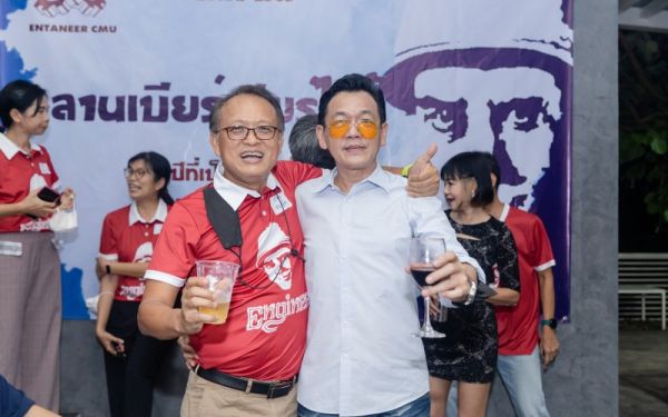 03.09.65 งานเลี้ยงสังสรรค์ ลานเบียร์เกียร์ไขว้ (Reunion G.17) 