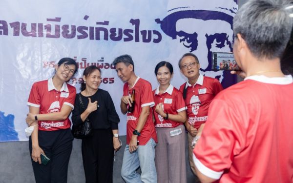 03.09.65 งานเลี้ยงสังสรรค์ ลานเบียร์เกียร์ไขว้ (Reunion G.17) 