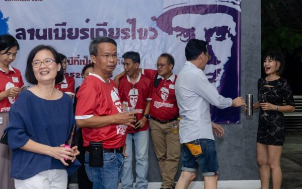 03.09.65 งานเลี้ยงสังสรรค์ ลานเบียร์เกียร์ไขว้ (Reunion G.17) 