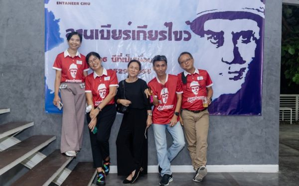 03.09.65 งานเลี้ยงสังสรรค์ ลานเบียร์เกียร์ไขว้ (Reunion G.17) 