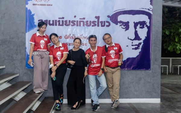 03.09.65 งานเลี้ยงสังสรรค์ ลานเบียร์เกียร์ไขว้ (Reunion G.17) 