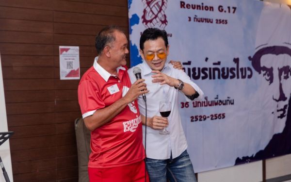 03.09.65 งานเลี้ยงสังสรรค์ ลานเบียร์เกียร์ไขว้ (Reunion G.17) 