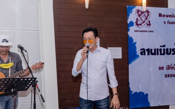 03.09.65 งานเลี้ยงสังสรรค์ ลานเบียร์เกียร์ไขว้ (Reunion G.17) 