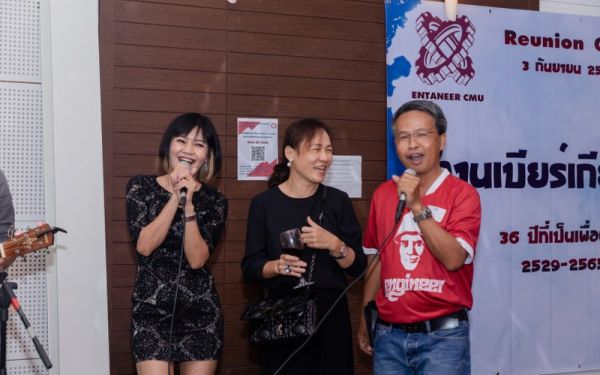 03.09.65 งานเลี้ยงสังสรรค์ ลานเบียร์เกียร์ไขว้ (Reunion G.17) 