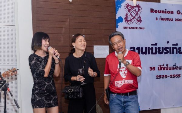 03.09.65 งานเลี้ยงสังสรรค์ ลานเบียร์เกียร์ไขว้ (Reunion G.17) 