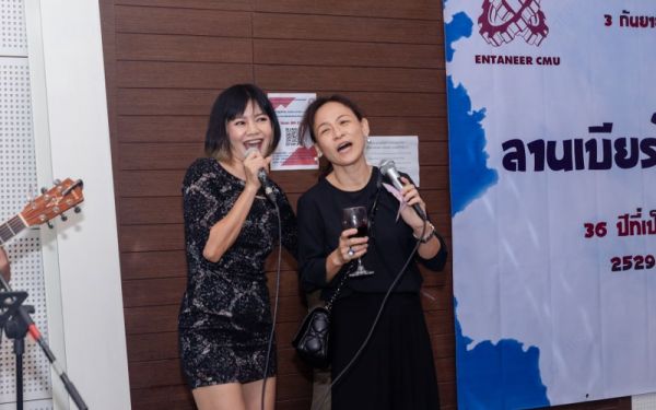 03.09.65 งานเลี้ยงสังสรรค์ ลานเบียร์เกียร์ไขว้ (Reunion G.17) 