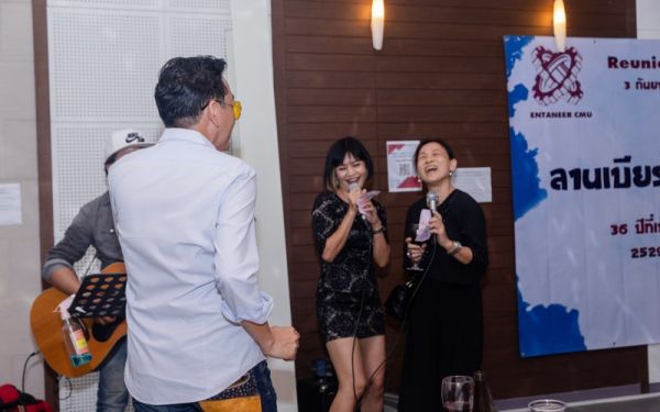 03.09.65 งานเลี้ยงสังสรรค์ ลานเบียร์เกียร์ไขว้ (Reunion G.17) 