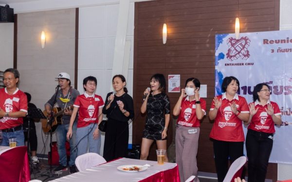 03.09.65 งานเลี้ยงสังสรรค์ ลานเบียร์เกียร์ไขว้ (Reunion G.17) 