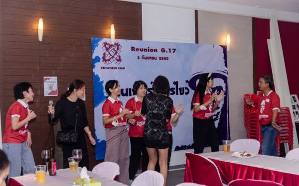 03.09.65 งานเลี้ยงสังสรรค์ ลานเบียร์เกียร์ไขว้ (Reunion G.17) 