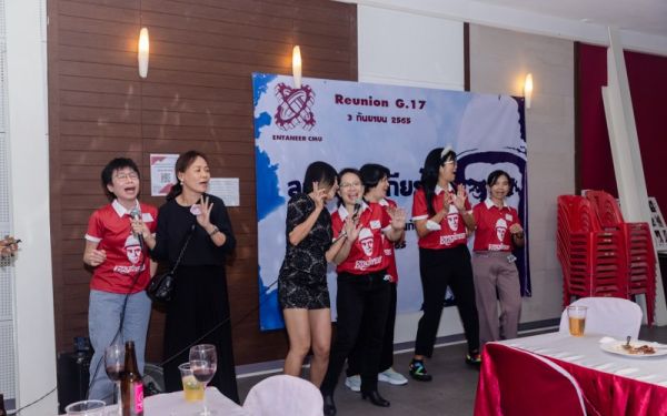 03.09.65 งานเลี้ยงสังสรรค์ ลานเบียร์เกียร์ไขว้ (Reunion G.17) 