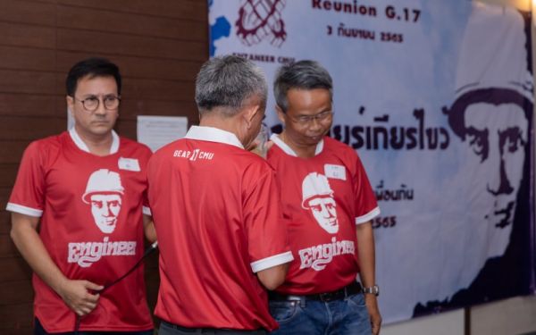 03.09.65 งานเลี้ยงสังสรรค์ ลานเบียร์เกียร์ไขว้ (Reunion G.17) 