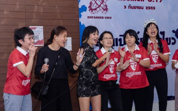 03.09.65 งานเลี้ยงสังสรรค์ ลานเบียร์เกียร์ไขว้ (Reunion G.17) 