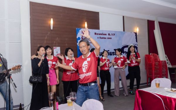 03.09.65 งานเลี้ยงสังสรรค์ ลานเบียร์เกียร์ไขว้ (Reunion G.17) 