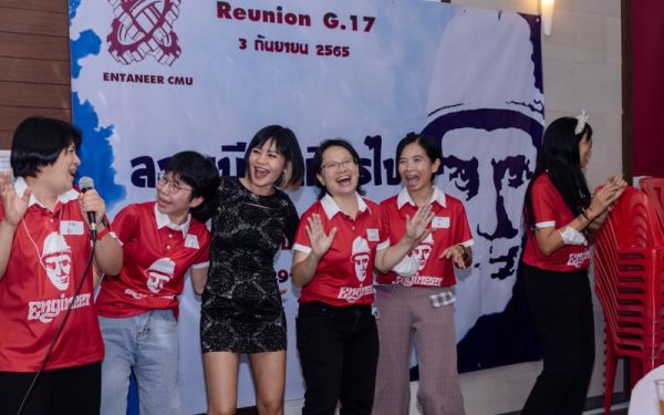 03.09.65 งานเลี้ยงสังสรรค์ ลานเบียร์เกียร์ไขว้ (Reunion G.17) 