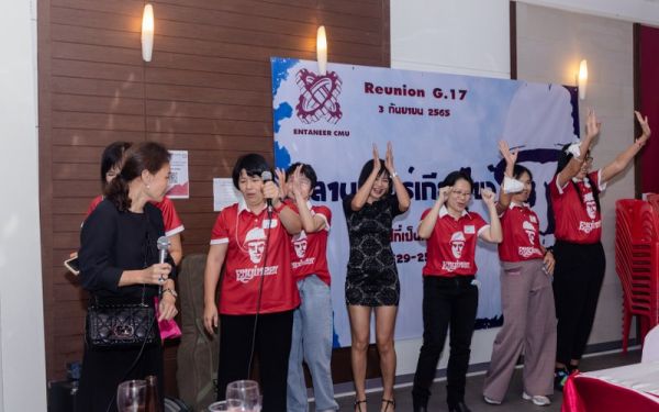 03.09.65 งานเลี้ยงสังสรรค์ ลานเบียร์เกียร์ไขว้ (Reunion G.17) 